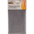 310299-skrap