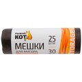 310370-skrap-2