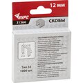 31364-kurs