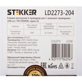 32414-stekker-4