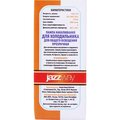 3329143-jazzway-(4)