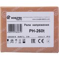 3425600260t-novatek-(5)
