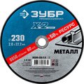 36200-230-2-0-z03-zubr