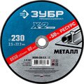 36200-230-2-5-z03-zubr