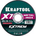 36257-125-1-6-kraftool