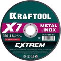 36257-150-1-6-kraftool