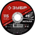 36300-115-1-2-zubr