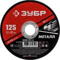 36300-125-1-2-zubr