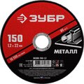 36300-150-1-2-zubr