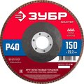 36593-150-40-z01-zubr
