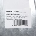36663k-(3)