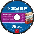 36859-76-z01-zubr