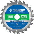 36901-190-30-24-z01-zubr