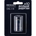 39-1112-rexant