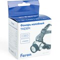 41708-feron-3