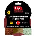 435100-rosomakha-2