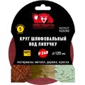 435240-rosomakha-2