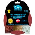 438100-rosomakha