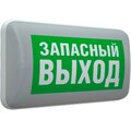 4502003220-svetovye-tekhnologii