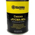 4603774688571-rusma