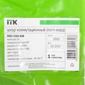 4675955-itk-(3)