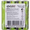 4690601026699-jazzway-2