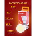 4690612020563-in-home-02
