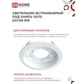 4690612021591-in-home-3