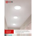 4690612021591-in-home-4