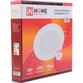 4690612024547-in-home-4