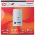 4690612032412-in-home-(2)