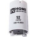 4690612032412-in-home
