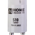 4690612032436-in-home