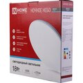 4690612033495-in-home-4
