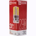 4690612036021-in-home-4