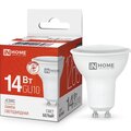 4690612047966-in-home