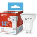 4690612047973-in-home