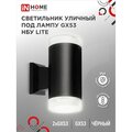 4690612048178-in-home