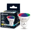 4690612050065-in-home