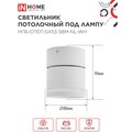 4690612052243-in-home-2