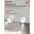 4690612052243-in-home-3