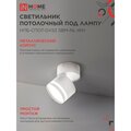 4690612052243-in-home-4
