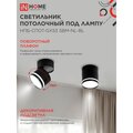 4690612052250-in-home-3