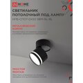 4690612052250-in-home-4