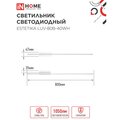 4690612054469-in-home-2