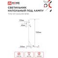 4690612057002-in-home-2
