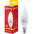 4690612063096-in-home