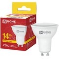 4690612063164-in-home