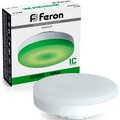 48560-feron