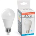 48732-feron